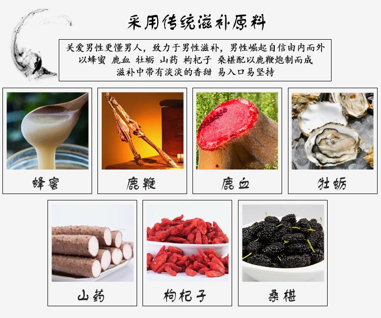 鹿鞭膏能增大增長(zhǎng)嗎